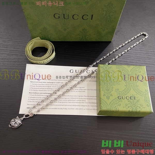    GU510777-1