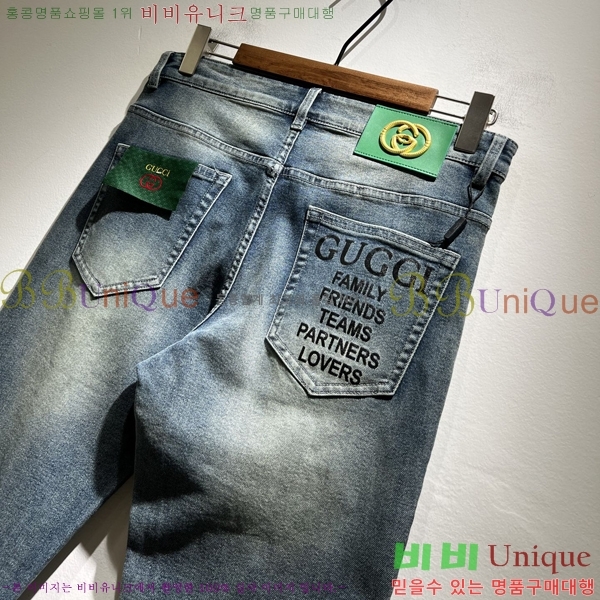   û GU255145