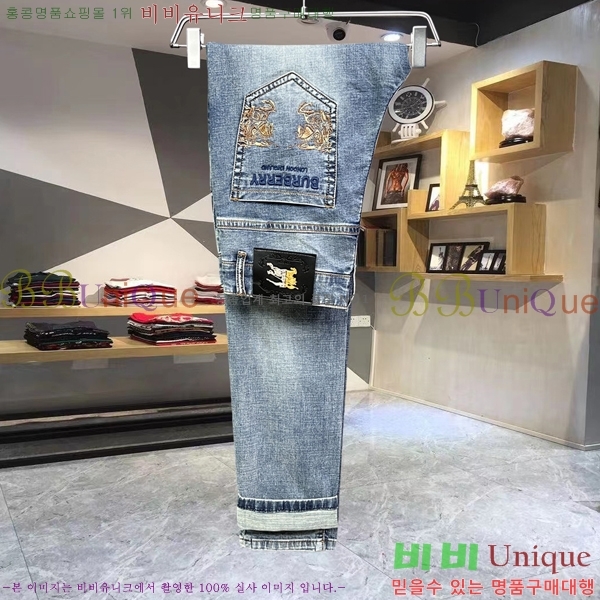   û BU5585809