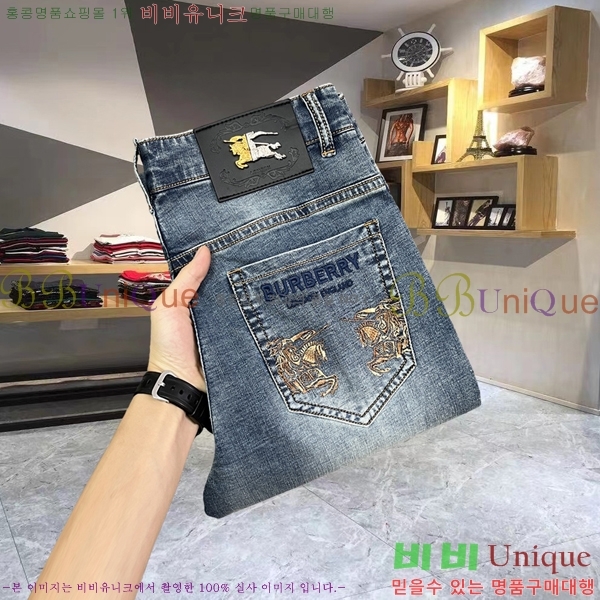   û BU5585809