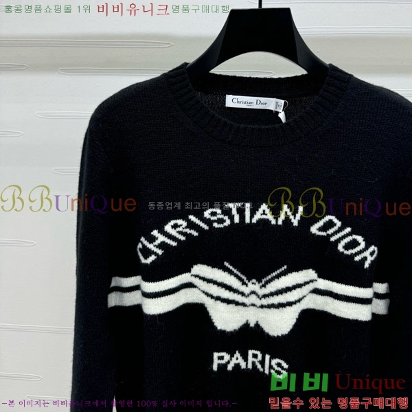    DO212099-7