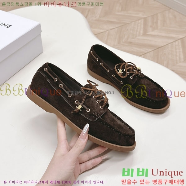    HA5550811-5