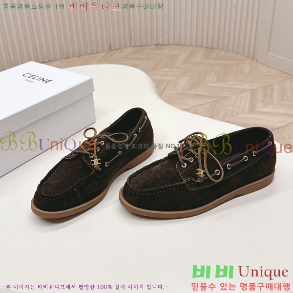    HA5550811-5