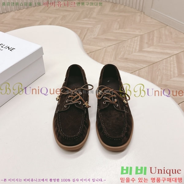    HA5550811-5