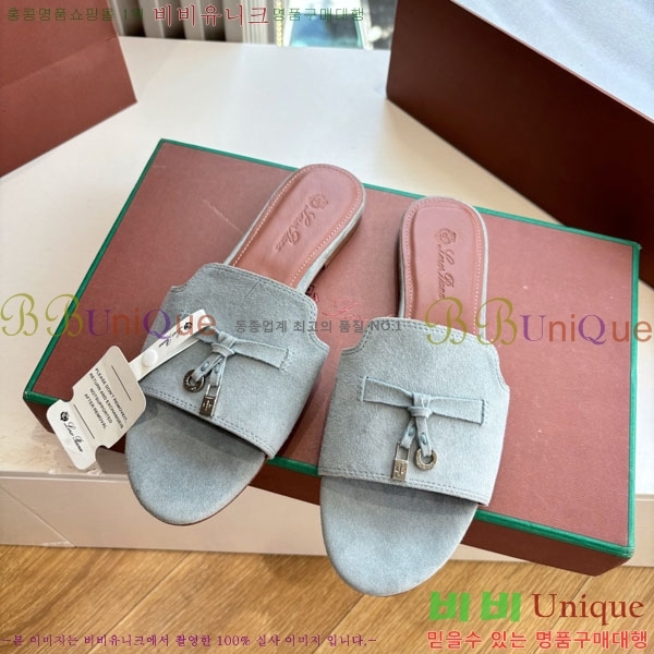  ηǾƳ  LP2575551-10