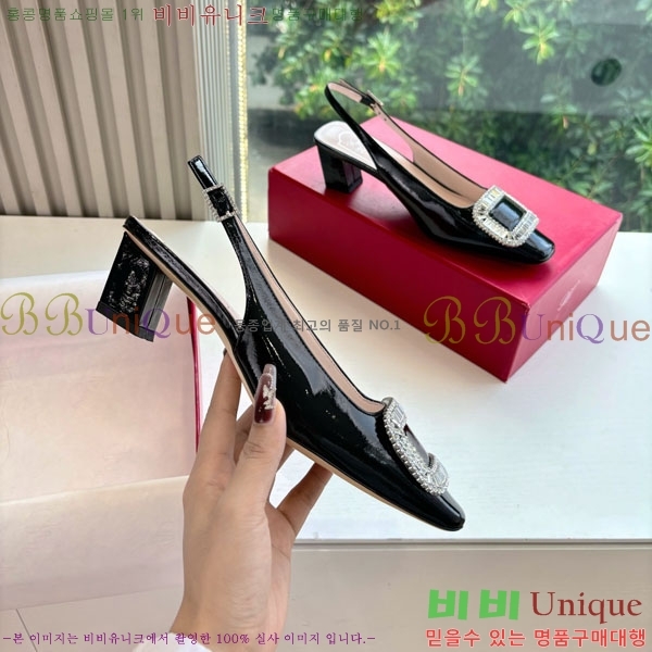    RV299062-2  4.5cm