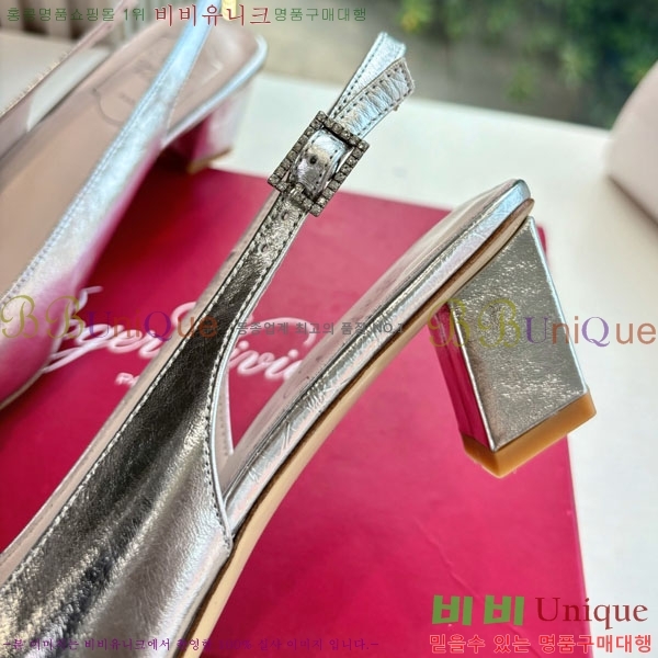    RV299062-1  4.5cm