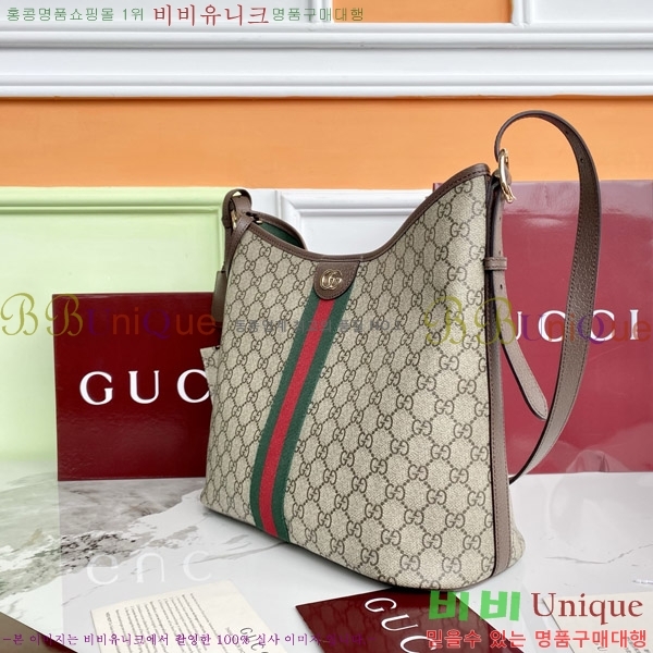 # ǵ GG  836871-700