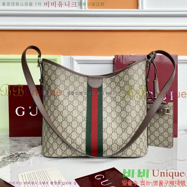 # ǵ GG  836871-700