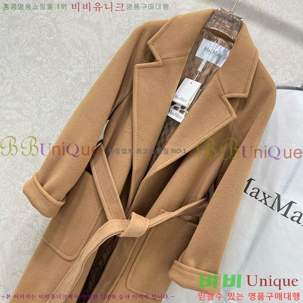  ** Ʈ MAXM230823-1