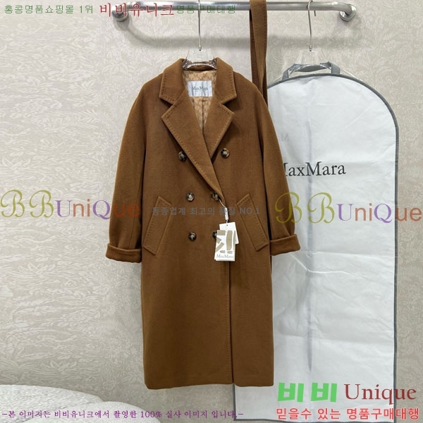  ** Ʈ MAXM230823-2