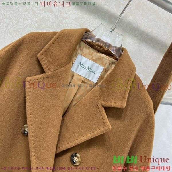  ** Ʈ MAXM230823-2