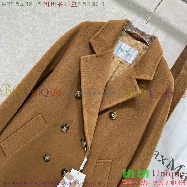  ** Ʈ MAXM230823-2