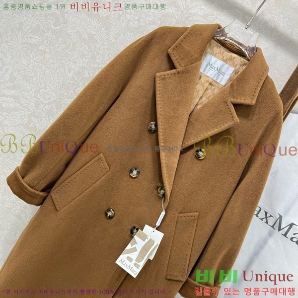  ** Ʈ MAXM230823-2