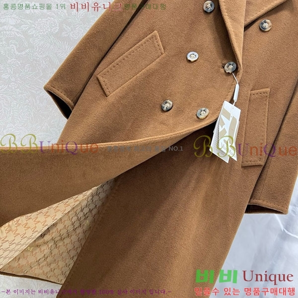  ** Ʈ MAXM230823-2