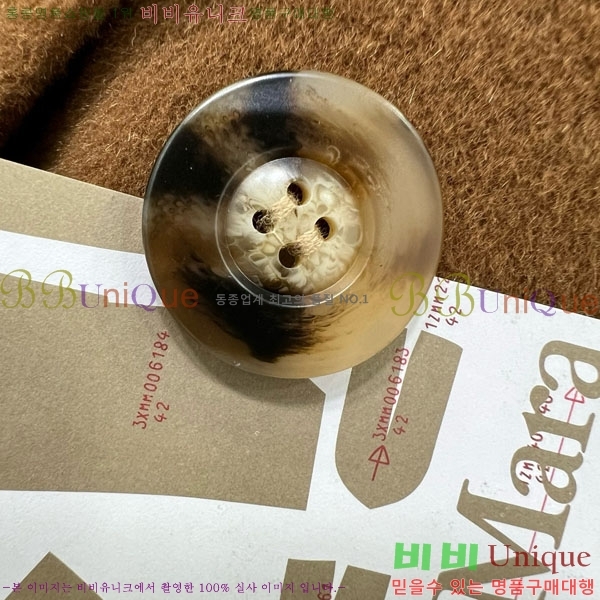  ** Ʈ MAXM230823-2