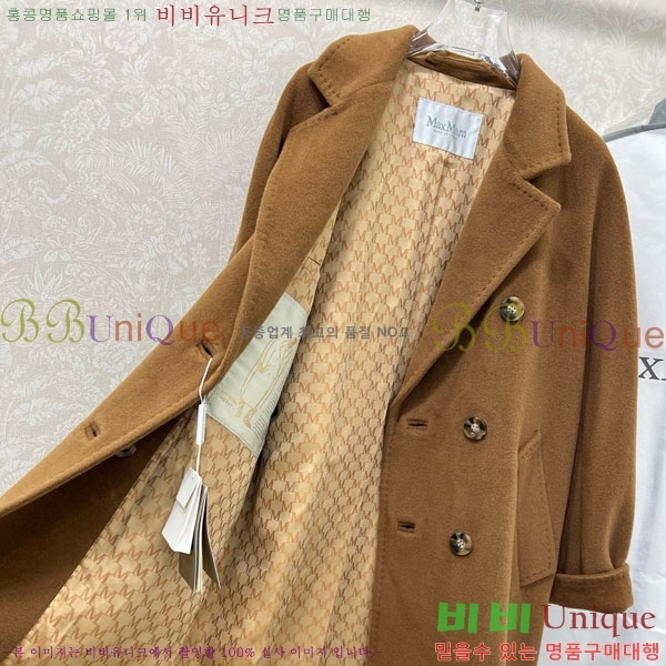  ** Ʈ MAXM230823-2