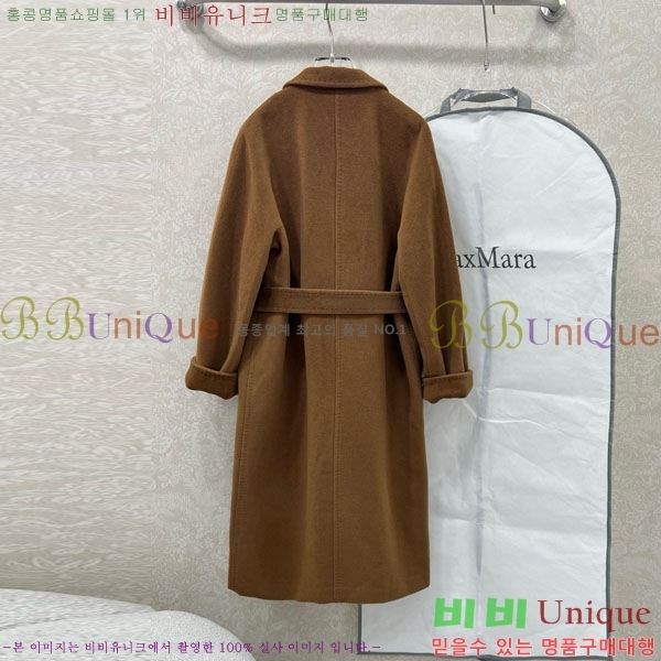  ** Ʈ MAXM230823-2