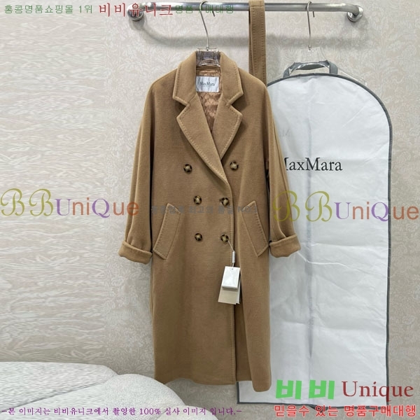  ** Ʈ MAXM230823-3