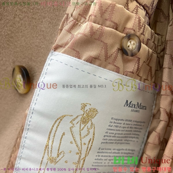  ** Ʈ MAXM230823-3