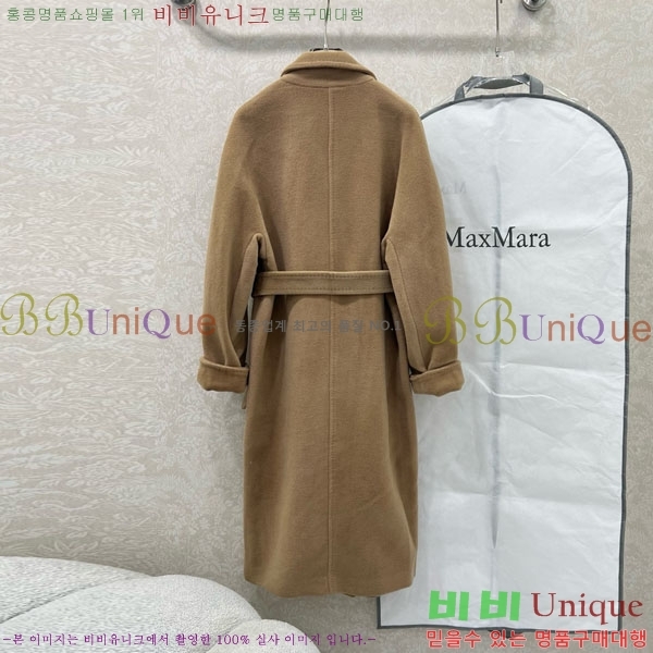 ** Ʈ MAXM230823-3