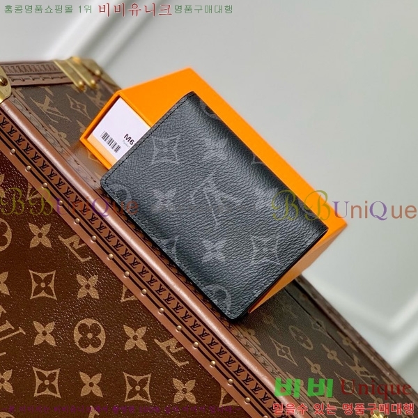 #̺  ų ī M61696-703