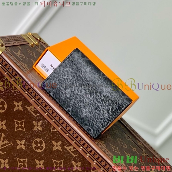 #̺  ų ī M61696-703