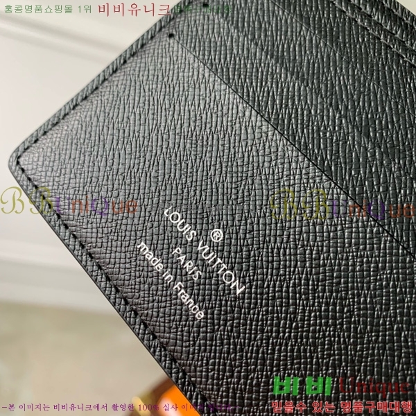 #̺   N62663-2