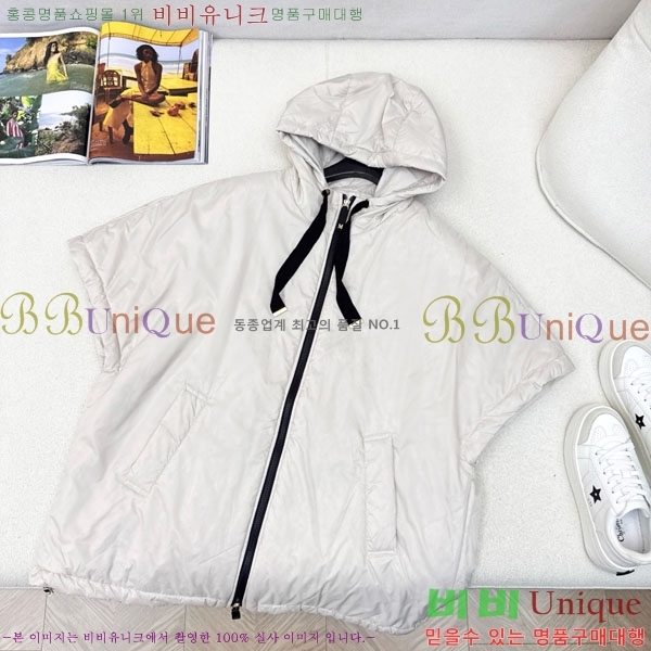  ** е  MAXM8855-1