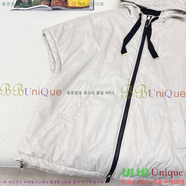  ** е  MAXM8855-1