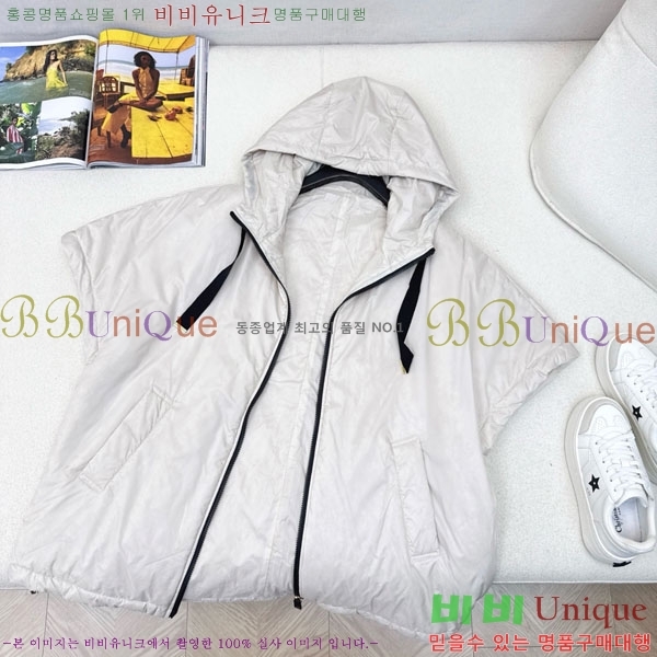  ** е  MAXM8855-1