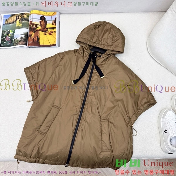  ** е  MAXM8855-2