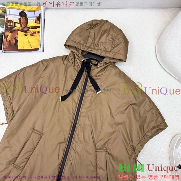  ** е  MAXM8855-2