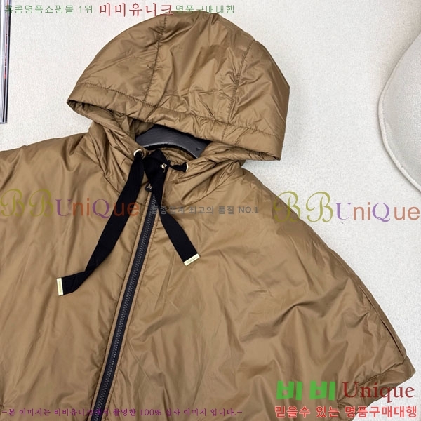  ** е  MAXM8855-2