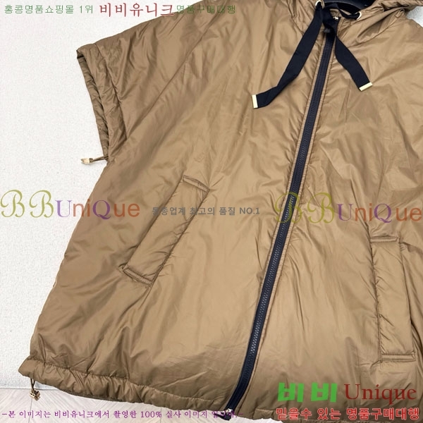  ** е  MAXM8855-2