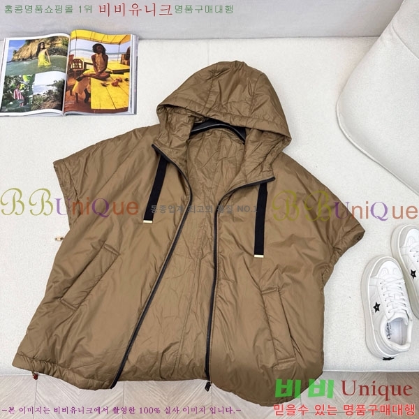  ** е  MAXM8855-2