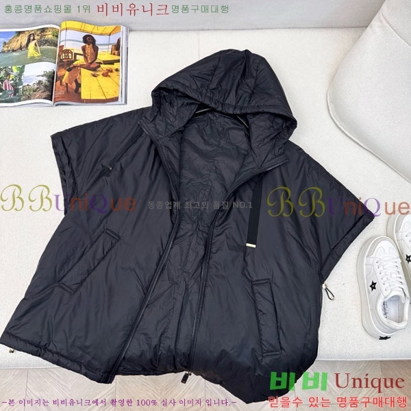  ** е  MAXM8855-3