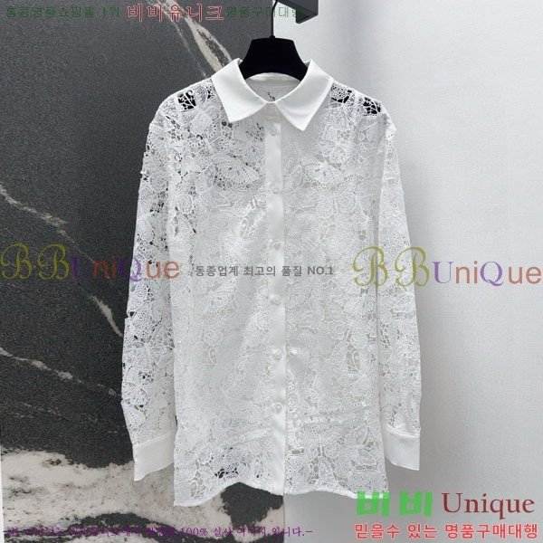    DO14545067-1