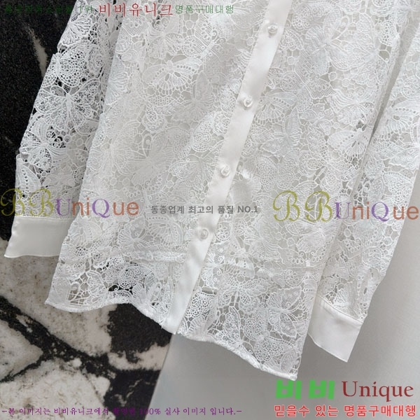    DO14545067-1