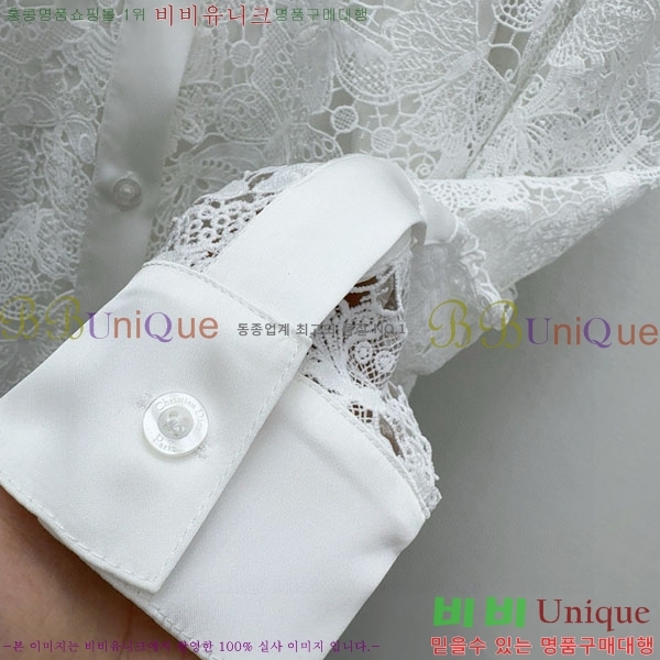    DO14545067-1