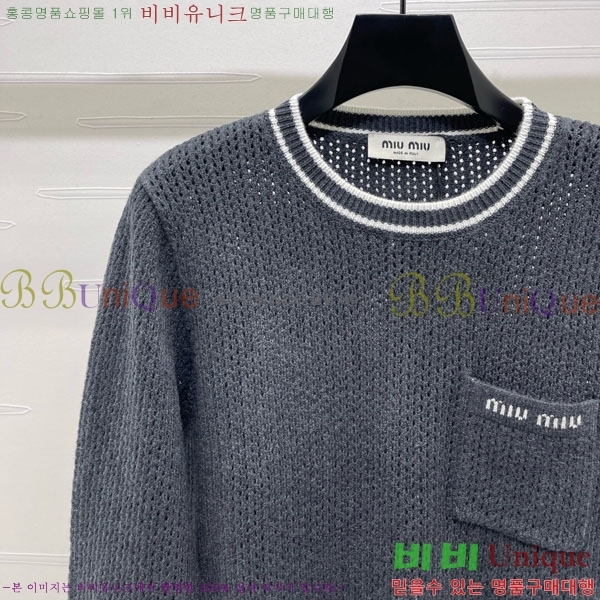  ̿̿  MU1212605-7