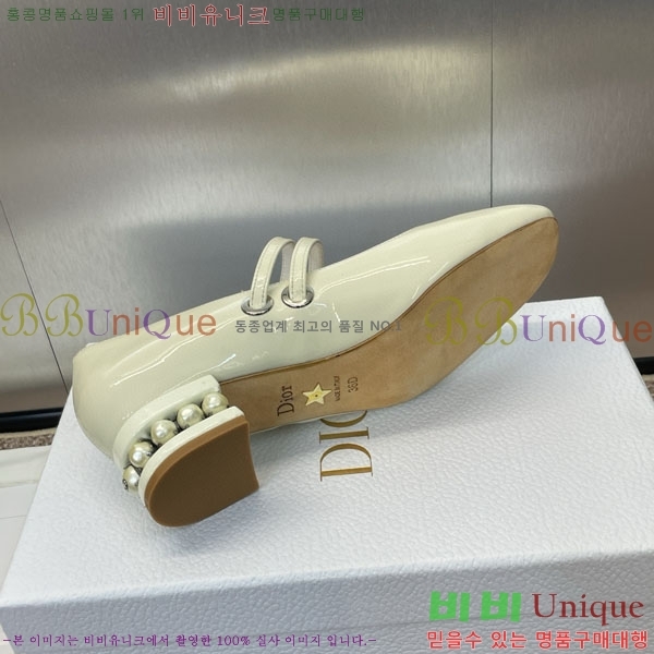   DR59981-2  3.5cm