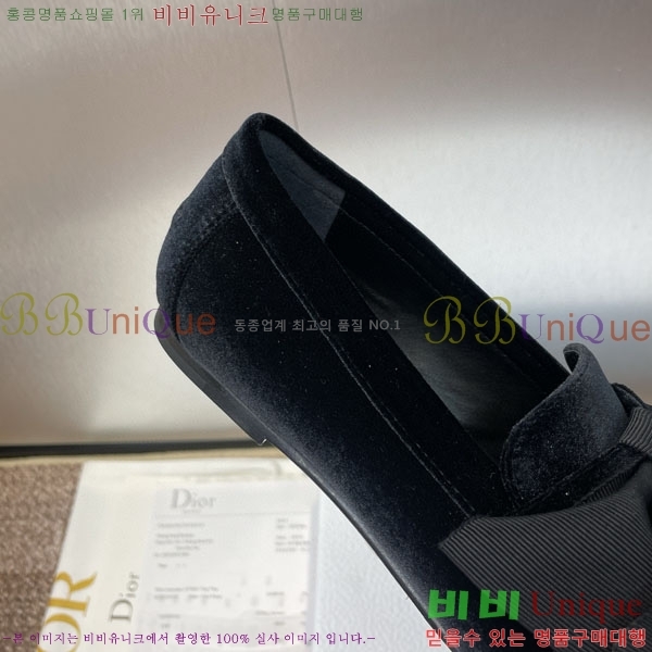   DR59987-1