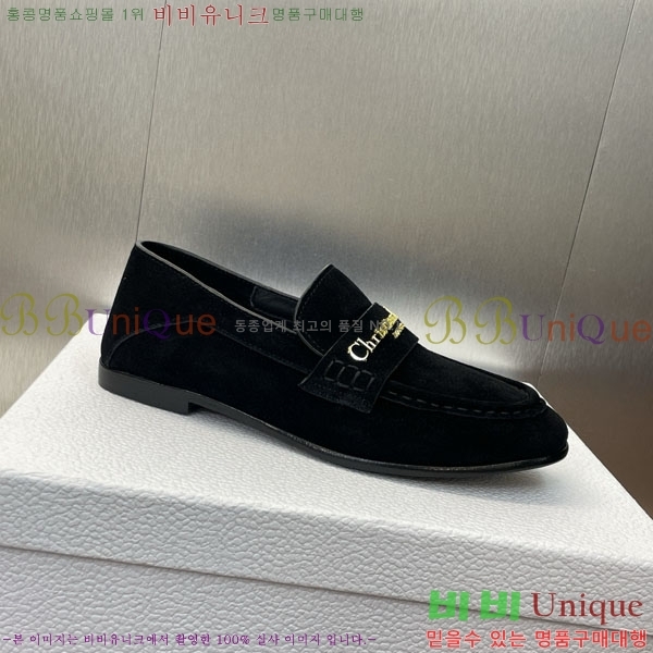   DR59988-2