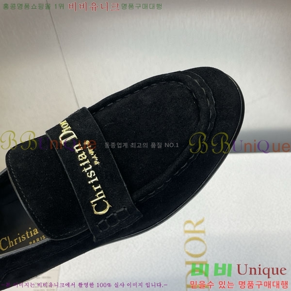   DR59988-2