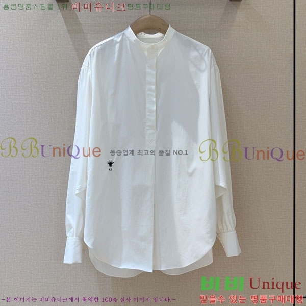    DO14545067-7