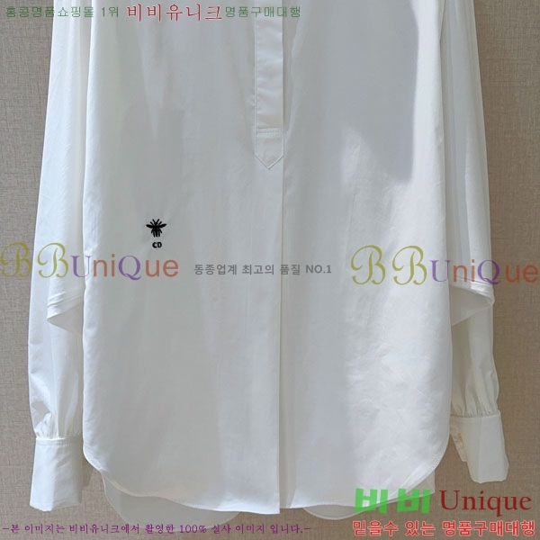    DO14545067-7