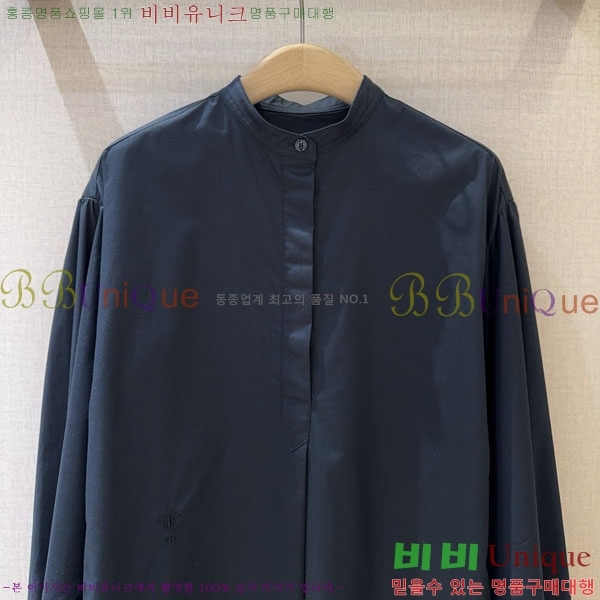    DO14545067-8