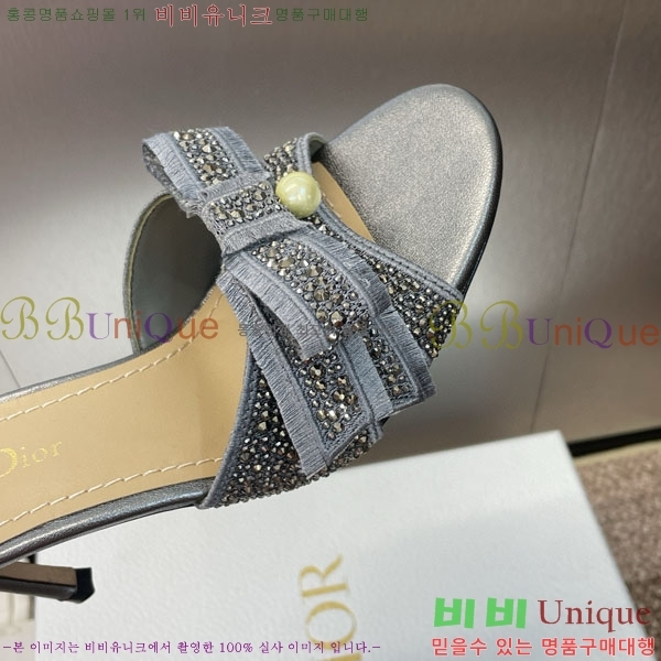    DR599222-1  7CM