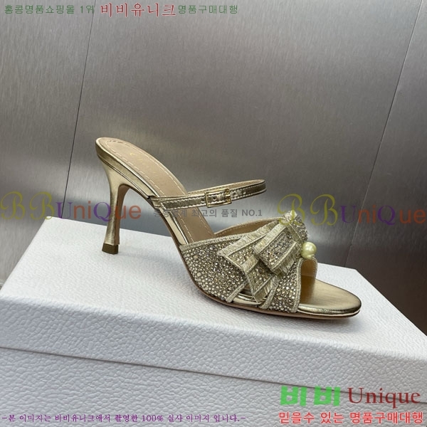    DR599223  7CM
